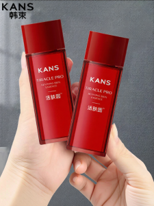 KANS | Firming Anti-Wrinkle Moisturizing Essence
