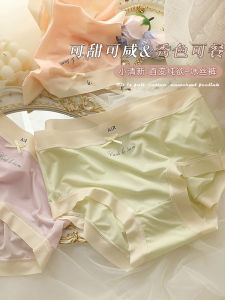 Ice Silk Seamless Triangle Panties for Girls Thin Summer Underwear Sweet Style mid Waist Antibacterial Nylon Fabric Butterfly Knot