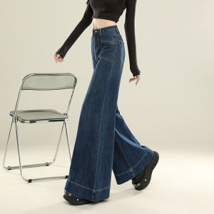 QIAOMIDUO | Loose Bell Bottom Jeans for Plus Size Women