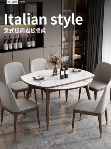 Adjustable New Style Solid Wood Extensible Rock Plate Dining Table Home Use Small Apartment Italian Minimalist Foldable round And Square Dual Purpose Dining Table