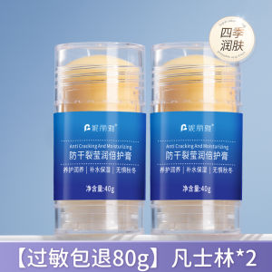 Kem Dưỡng Ẩm Vaseline Cho Bàn Chân Và Tay Chống Nứt Kem Dưỡng Ẩm Cho Bàn Chân Nước Hoa Vaseline Nước Hoa Dưỡng Ẩm