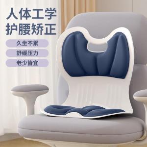 หมอนรองกระดูกสันหลังสำหรับนั่งในออฟฟิศแบบนั่งสบาย เหมาะกับนักเรียนและผู้ใหญ่ ผลิตจากยาง PU สุดเท่