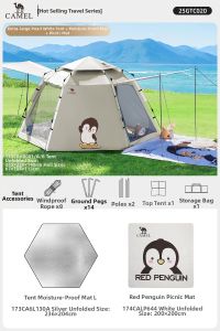 CAMEL | Portable Folding Tent For Outdoor Camping Indoor Play