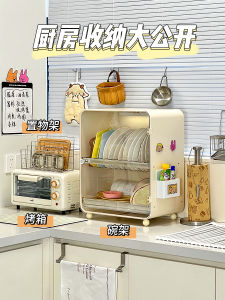 Giá Để Đồ Nhà Bếp Đa Năng Bằng Kim Loại Hai Lớp Chống Bụi Giá Để Đĩa Đĩa Đĩa Giá Để Đồ Dùng Ăn Uống Giá Để Bát Giá Để Đồ Dùng Gia Đình