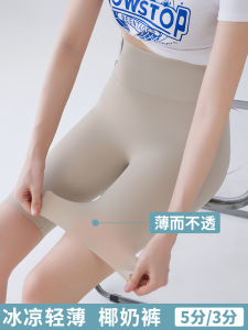 High Waist Ice Silk Yoga Shorts Womens Fitness Cycling Pants Five-Quarter Shark Skin Tight Thin Summer Outerwear