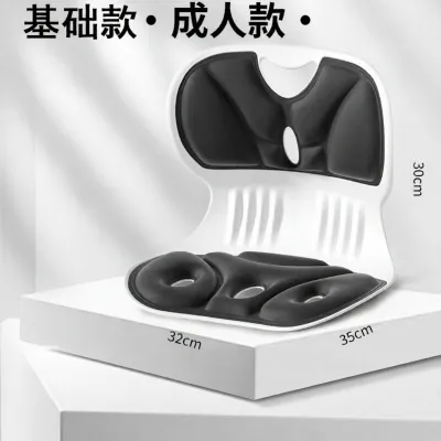 Ghế ngồi công thái học bảo vệ thắt lưng