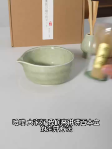 Matcha Whisk Set Japanese Tea Ceremony Set Kit Matcha Bowl Whisk Set Tool Bamboo Brush Household Baking Tea Tools