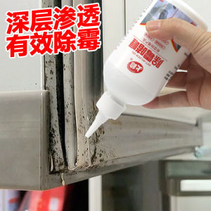 Mold Remover Gel Anti-Mold Agent Bathroom Sink Gel Stain Remover Cleaner Deep Cleaning Household Mold Removal Products