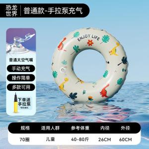 MONLEYTA | Vòng Bơi Dưới Cánh Tay Chống Nghiêng cho 3+ Tuổi