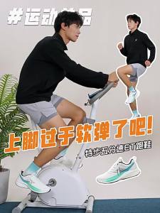 XTEP | Giày Chạy Bộ Hấp thụ Sốc Bounce cho Mùa Hè Nhẹ và Thoải mái