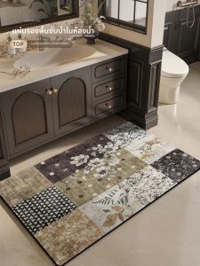 MIMARIJI | Vintage Easy-Clean Non-Slip Bathroom Mat