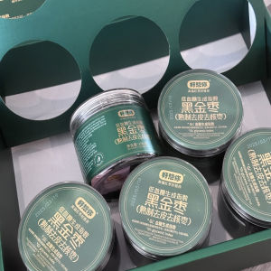 Healthy Snack Sesame Seedless Date Paste from Henan Province 150g Packaged in a Can from Mainland China by Good Thoughts