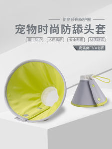 Waterproof Elizabethan Pet Recovery Collar for Spayed Or Neutered Cats And Dogs Prevents Licking And Biting Comfortable Feeding