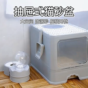 🔶Large Enclosed Cat Litter Box Anti-odorant Easy Clean With Drawer With Top Entry Pet Tray 50*40*40 cm Extra Large Anti-Splash Closed Cat Litter Box