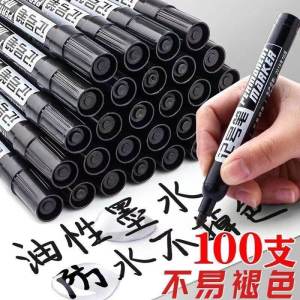 Big Head Marking Pen Black Oily Waterproof Oil-Proof Non-Fading Single Head Mark Large Construction Site Special Label Quick-Drying