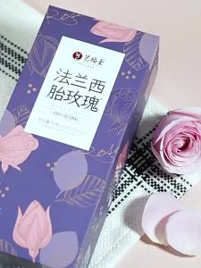 EFUTON TEA | Imported Premium Red Multi-petal Rose Dried Flower Tea Blend With Lemons and White Plum Blossom