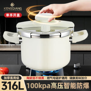 Stainless Steel Thickened Pressure Cooker Small Size Gas Stove Induction Cooktop Explosion Proof High Pressure Cooker for Home Use