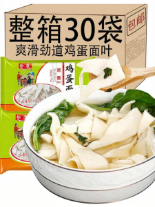 Egg Noodles 180g