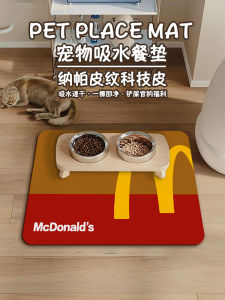 McDonalds Cat Dog Placemat Pet Supplies Drinking Water Rice Bowl Absorbent Anti-Sprinkling Portable Mat Quick-Drying Scrub
