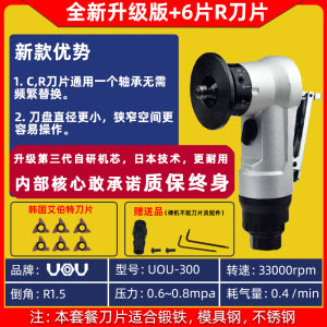 Uou Mini Pneumatic Chamfering Machine Small Handheld Arc Right Angle Mold Metal Trimming Woodworking Chamfering Handy Gadget