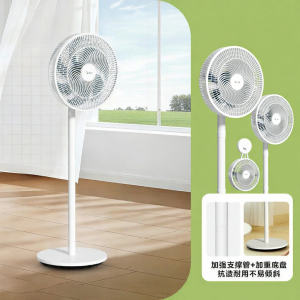 Midea | Oscillating Standing Fan 7 Blades Quiet Intelligent Powerful Energy-saving