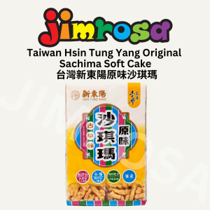HTY ORIGINAL SACHIMA SOFT CAKE 新東陽古早味原味沙琪瑪 (250g)