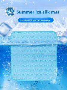 VOA | Cooling Pet Pad