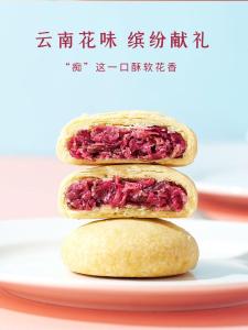 Classic Fresh Original Flavor Rose Flower Mooncake Handmade Spring City Jiahua Snacks Chinese Traditional Pastries Gift Bag