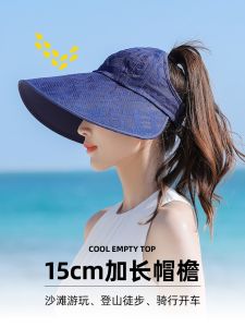 Summer UV Protection Sun Hat