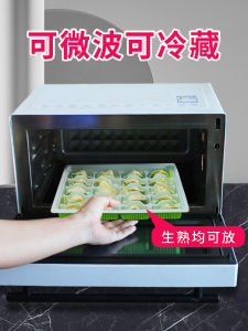 Food Grade Disposable Dumpling Box Freezer Safe Storage Container Rectangular Shape Biodegradable Material for Uncooked Dumplings