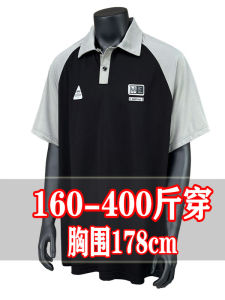 Loose Fit Ice Silk Polo Shirt Short Sleeve Turn-down Collar Special Large Size Summer T-shirt for Middle-aged And Young Men