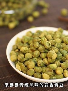 【BUY 1 TAKE 1】200g Instant Garlic Flavour Green Peas Roasted Green Beans Garlic Peas Nuts Snack