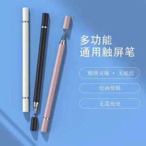 Universal Fine Tip Silicone Touch Screen Pen for Mobile Phones Tablets Drawing Handwriting Sketching Compatible with Oppo Huawei Vivo Honor