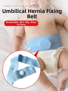 MINQI | Umbilical Hernia Fixing Belt for Baby Breathable