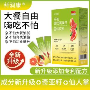 DongShanTang Probiotic Enzyme Jelly Camomile Orange Flavor Gelatinous Snack with 50 Recipe Cards 105g Boxed Set of 10