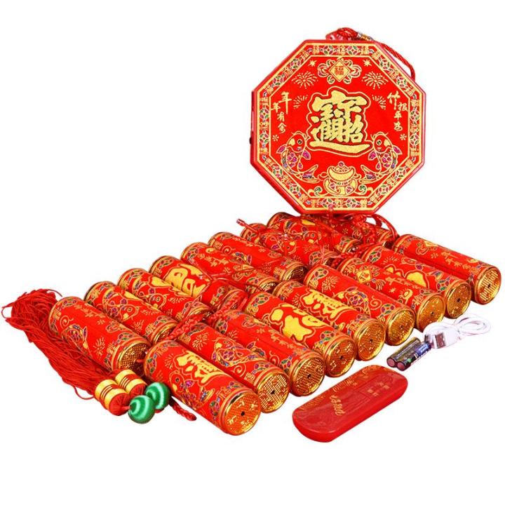 Electronic Firecrackers Rechargeable Remote Control Super Loud Home ...