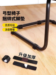 Đệm Chân Ghế Văn Phòng Bằng Thép Không Gỉ Chống Tĩnh Điện Chống Mài Mòn Chống Gỉ Bảo Vệ Sàn Giảm Tiếng Ồn Đệm Chân Ghế Bằng Nylon