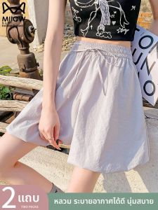 MiiOW | กางเกงขาสั้นทรงหลวมเอวสูงผ้าไหมน้ำแข็งฤดูร้อนสำหรับผู้หญิง กางเกงขายาวทรงหลวมบางกระชับสัดส่วนลายดอกไม้ ทรงหลวม ทรงหลวม ทรงหลวม