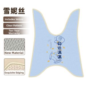 Decorative Yamaha Cygnus i125 Footrest Pad