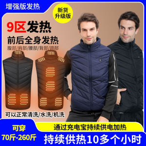 Smart Charging Heated Vest Mens Sleeveless Stand Collar Electric Thermal Middle Aged And Elderly Jacket Shoulder Heating Vest Cotton Clothes