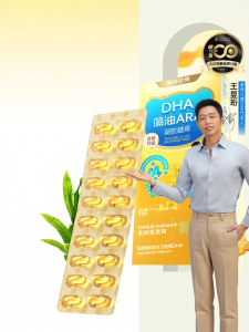 NOTELAND | DHA ARA Supplement Capsules