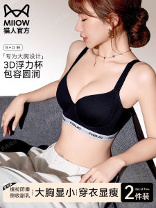 Áo Ngực Nâng Ngực Không Đường May MiiOW Catman Dành Cho Nữ Cỡ Lớn Vòng Ngực Mềm Mại Thoải Mái Tăng Cường Vòng 1 Áo Ngực Mùa Hè