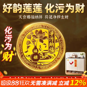 Miếng Dán Tường Hình Cá Chép Hoa Sen Trung Quốc Trung Hoa Phong Cách Trang Trí Phòng Khách Phòng Thang Máy Phòng Tắm Vật Dụng Trang Trí