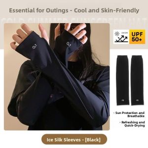 UV Protection Ice Silk Loose Oversized Thin Sleeve Covers