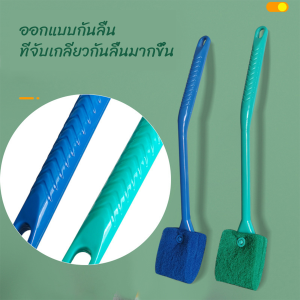 JeDa แปรงขัดกระจกตู้ปลา เอี่ยมๆ จุกๆ ขัดกระจก ขัดตะใคร่ ใช้งานได้ทั้งสองด้าน Fish Tank Cleaning Brush