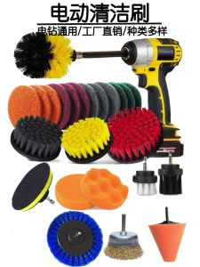 Electric Cleaning Brush Drill Soft Bristle Steel Wire Bristle Tile Floor Brush Kitchen Bathroom Extended Rod Combination