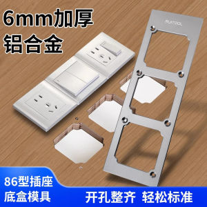 86 Box Switch Socket Hole Opening Furniture Closet Dark Box Square Hole Grooving Line Template Woodworking Tool Metal Material