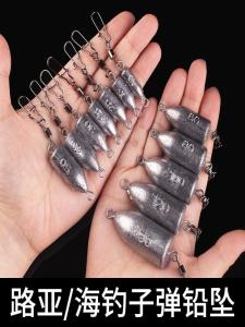 Far Casting Lead Sinkers Drop Shot Sea Rod Fishing Pole Lure Bullet Flip Board Explosion 100g Anti Hang Bottom Ring Linked Hook