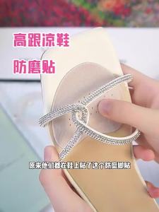 ZHIHAOEN | Pain Relief Foot Pad Shoe Size Adjuster Sweat Absorption Anti-slip Thickening Insoles