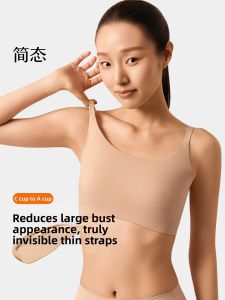 JANEST | Minimizing Underwear for Women